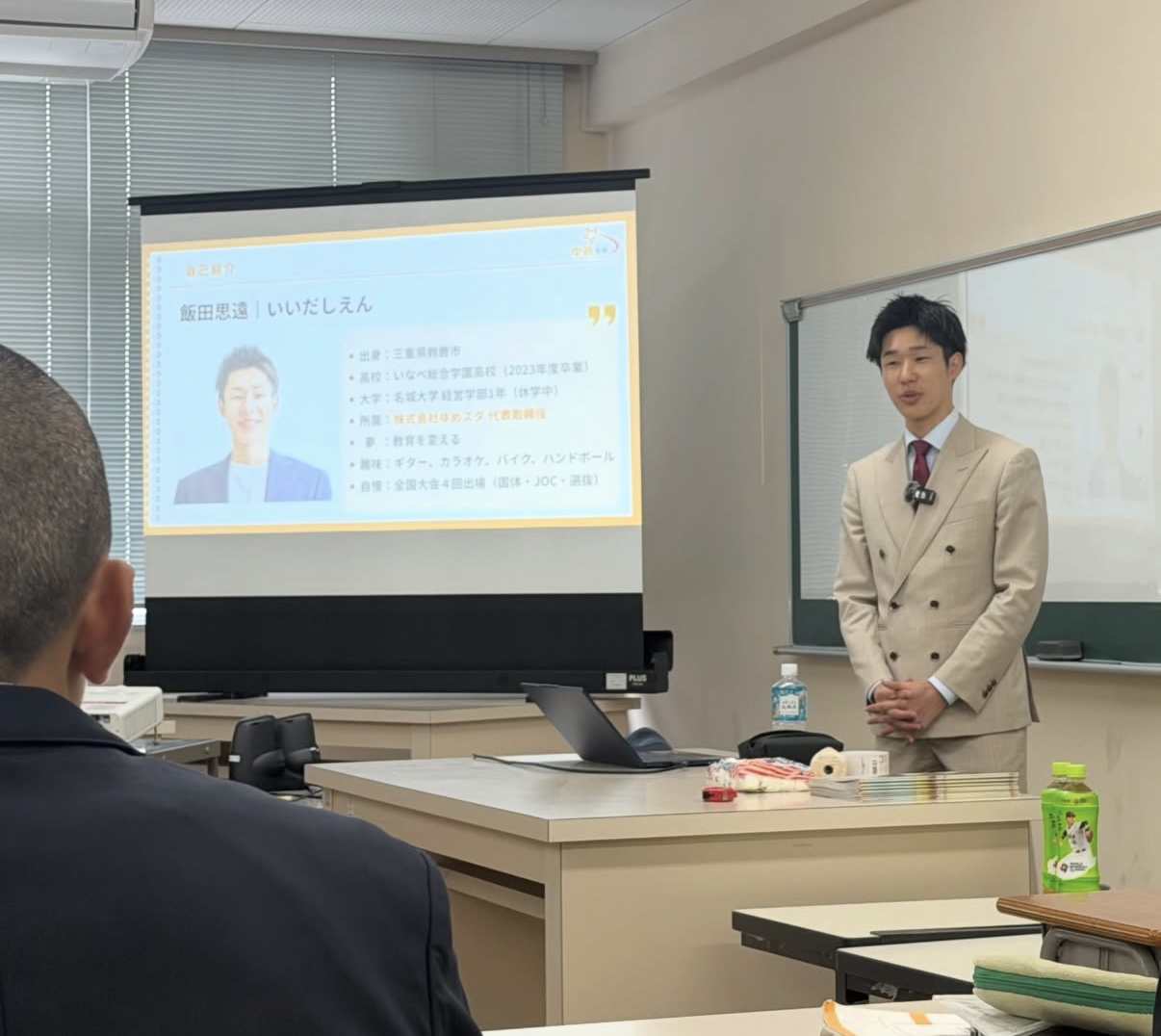 公立高校で一年間を通して授業を担当させていただいております!
